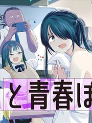 覆雨翻云漫画角色韩柏档案