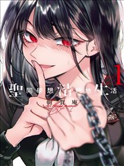 覆雨翻云漫画兵器覆雨剑