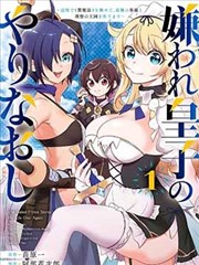 覆雨翻云漫画兵器红枪
