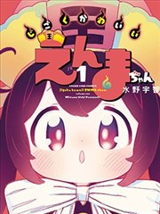 覆雨翻云漫画卷三刃冷情深封面