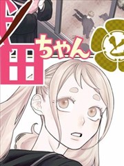 覆雨翻云漫画卷十七虚空夜月封面