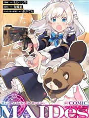覆雨翻云漫画卷廿二接天之恋封面