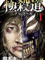 覆雨翻云漫画卷廿九月满澜江封面