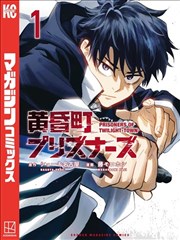 覆雨翻云漫画热度榜庞斑档案封面