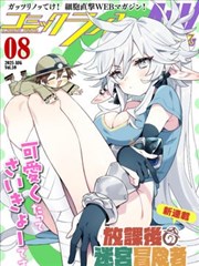 覆雨翻云漫画卷六鹰刀传说编辑精选